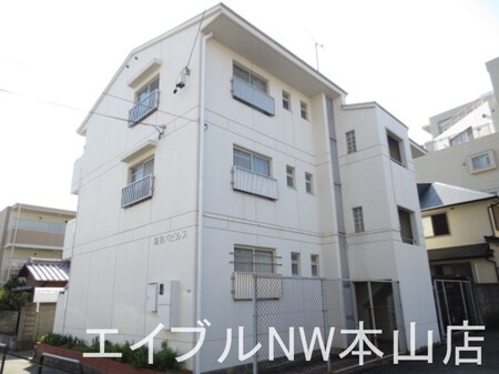 高見パピルス外観写真