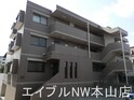 ミオパエーゼ本山