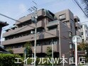 城木館