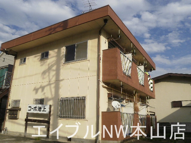 コーポ池上
