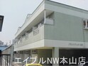 ブライトプレイス高見