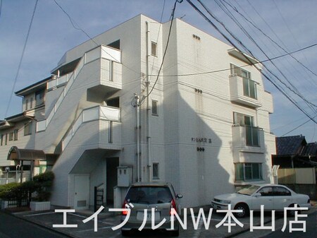 サンヒルズ双葉外観写真