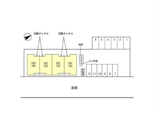 シェーンハイト外観写真