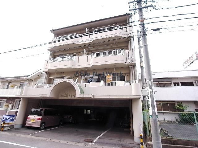 三城ハイツ