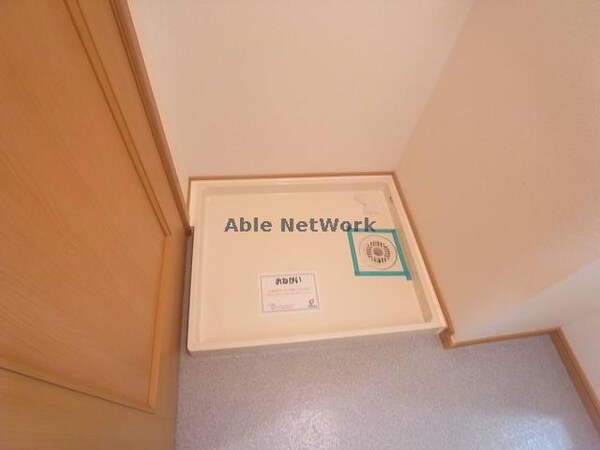 その他設備(室内洗濯機置き場)