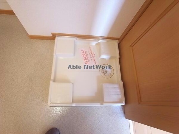 その他設備(室内洗濯機置き場)