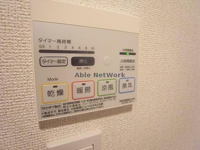 物件内観写真20　