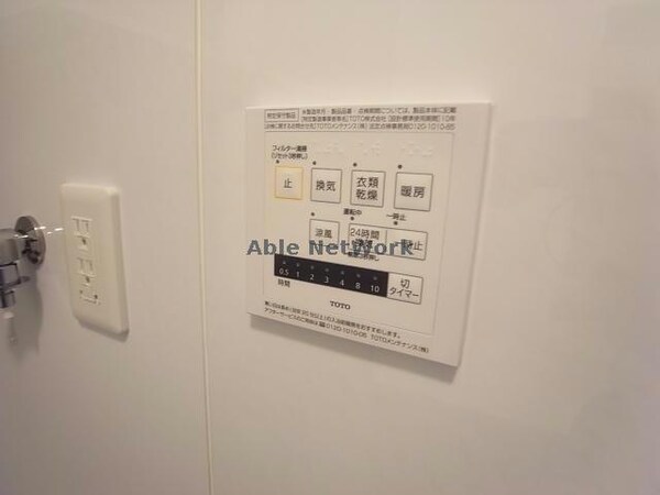 その他設備(その他の設備)