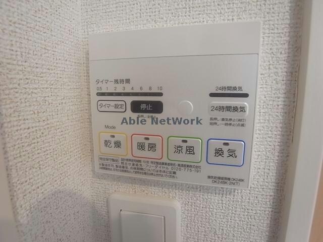 物件内観写真20　(その他の設備)