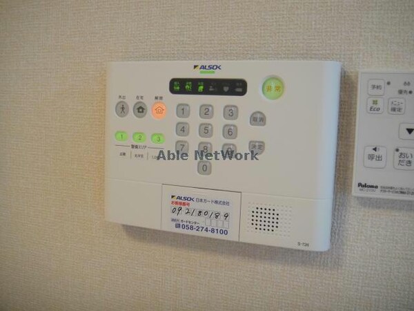 セキュリティ