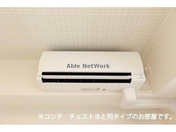空調設備