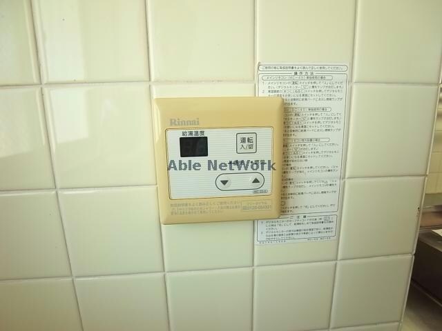 物件内観写真19　