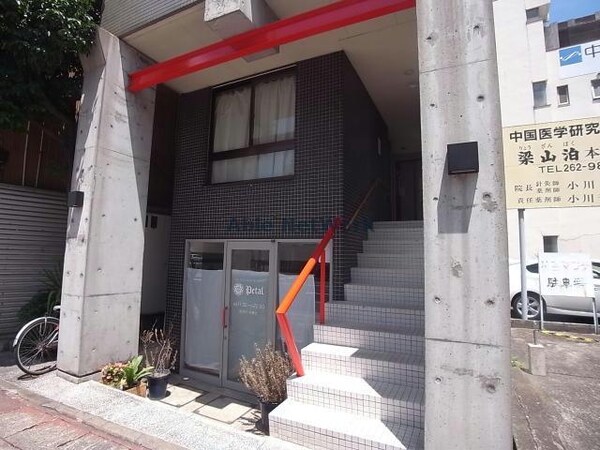 エントランス部分