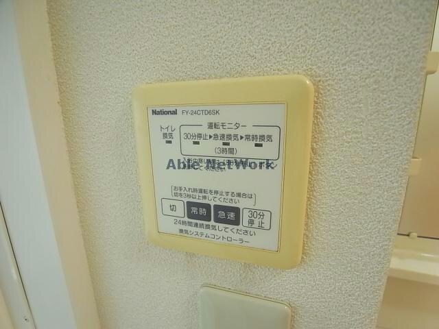 物件内観写真32　