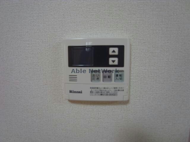 物件内観写真20　(追い炊き機能)