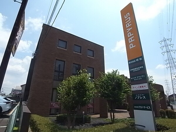 外観(外観)