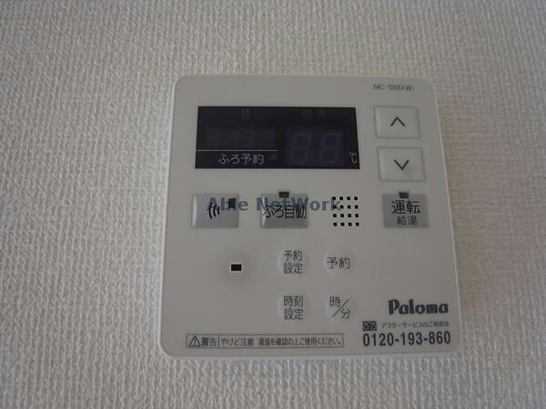 その他設備(給湯設備)