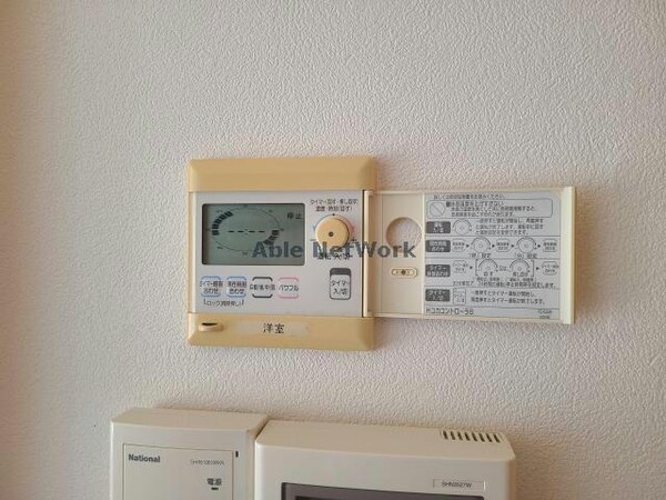 その他設備(参照写真)