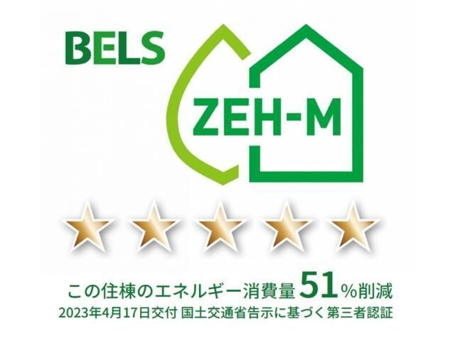 物件内観写真29　