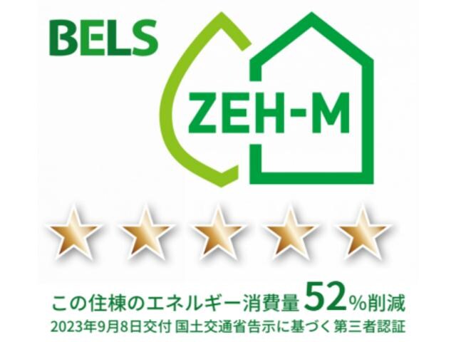 物件内観写真29　