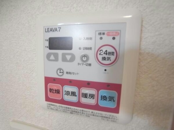 その他設備(浴室換気乾燥機)