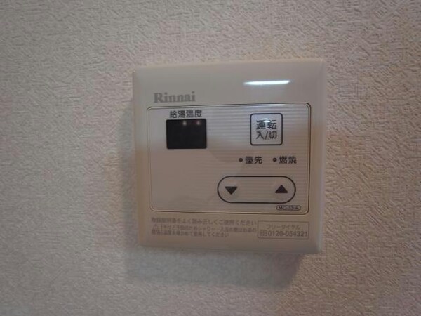 その他設備(同型参考写真)