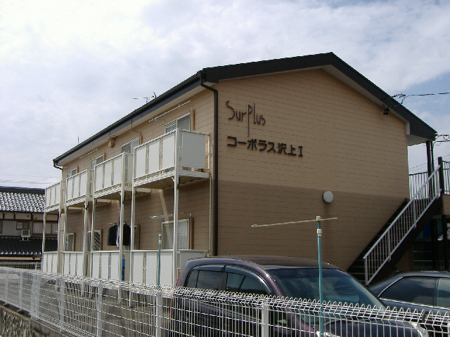 コーポラス沢上Ⅰ