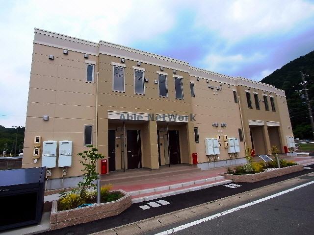 パティオ　アクタミ
