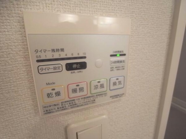 その他設備(浴室換気乾燥機)