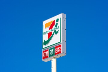 ｾﾌﾞﾝｲﾚﾌﾞﾝ 北広島大曲柏葉店