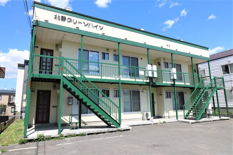 北野グリーンハイツ