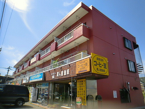 興伸ビル