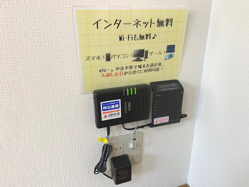 内観写真