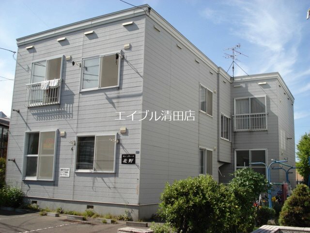 サン・グレース北野