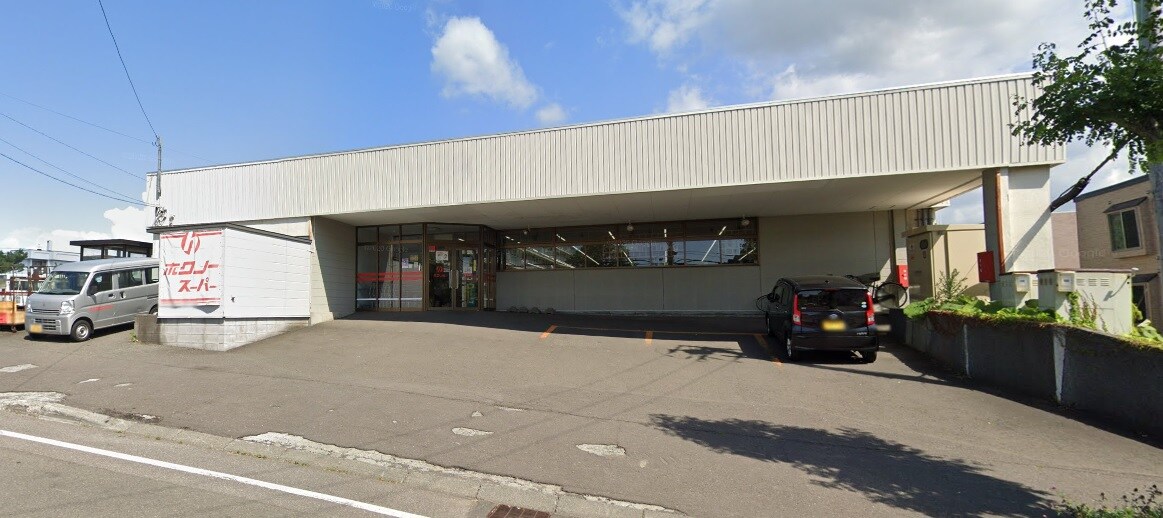 ﾎｸﾉｰｽｰﾊﾟｰ もみじ台南店