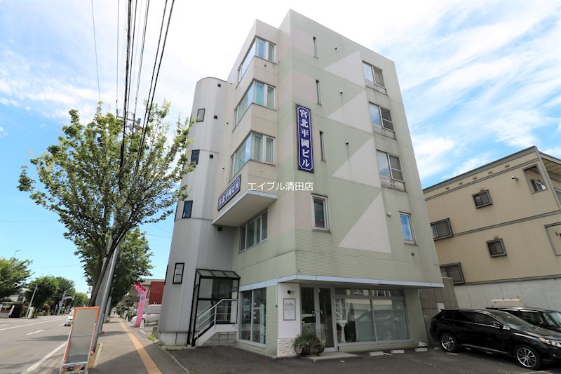 宮北平岡ビル