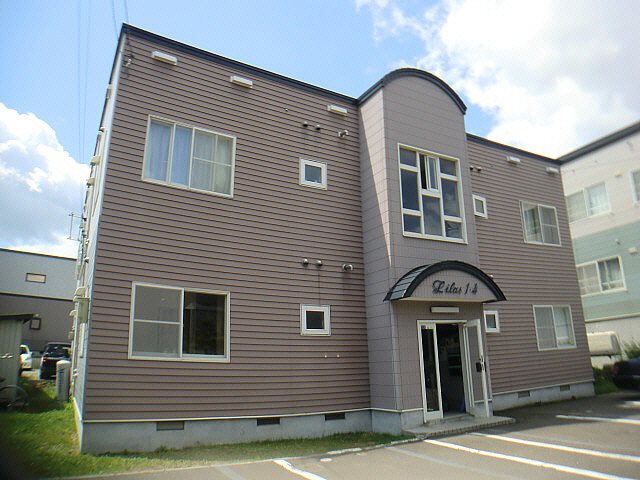 リラス1・4