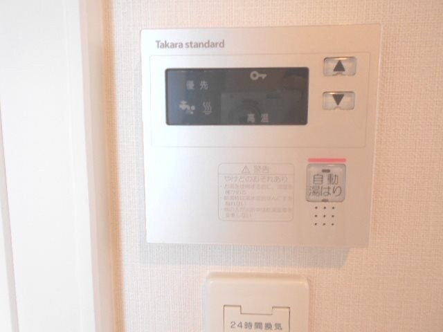 物件内観写真16　