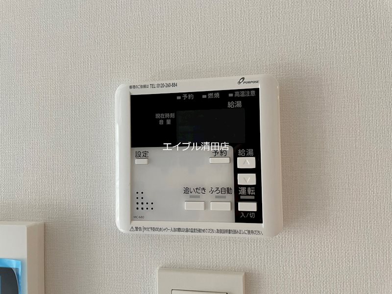 内観写真