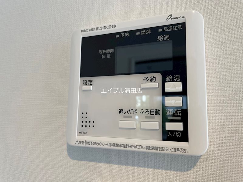 内観写真