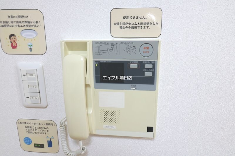 物件内観写真14　