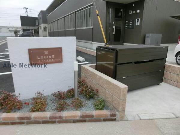 建物設備