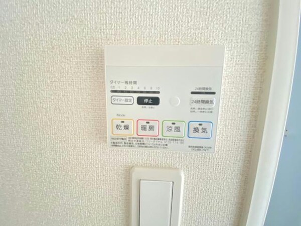 眺望(同型)
