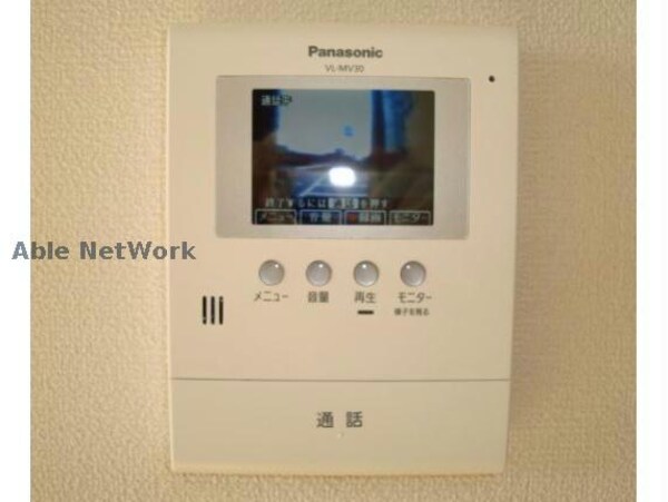 セキュリティ(※同型イメージ)