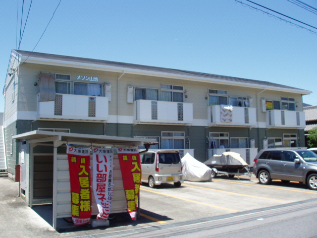 メゾン山池