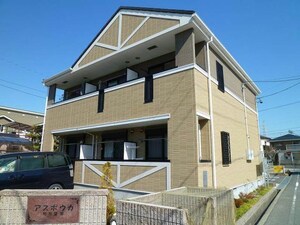 アスボウカ外観写真