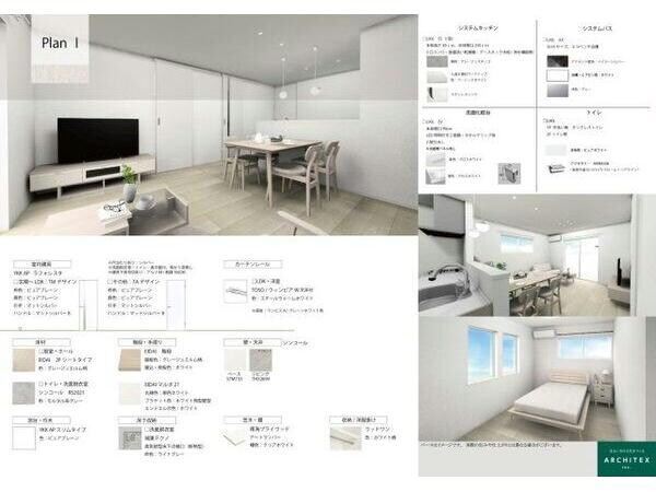 物件内観写真5　(イメージ図)