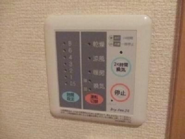その他設備(同型タイプ)