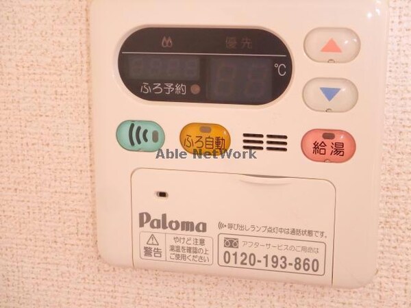 その他設備(201)