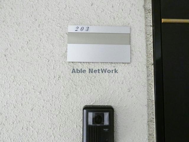 物件内観写真18　(203)